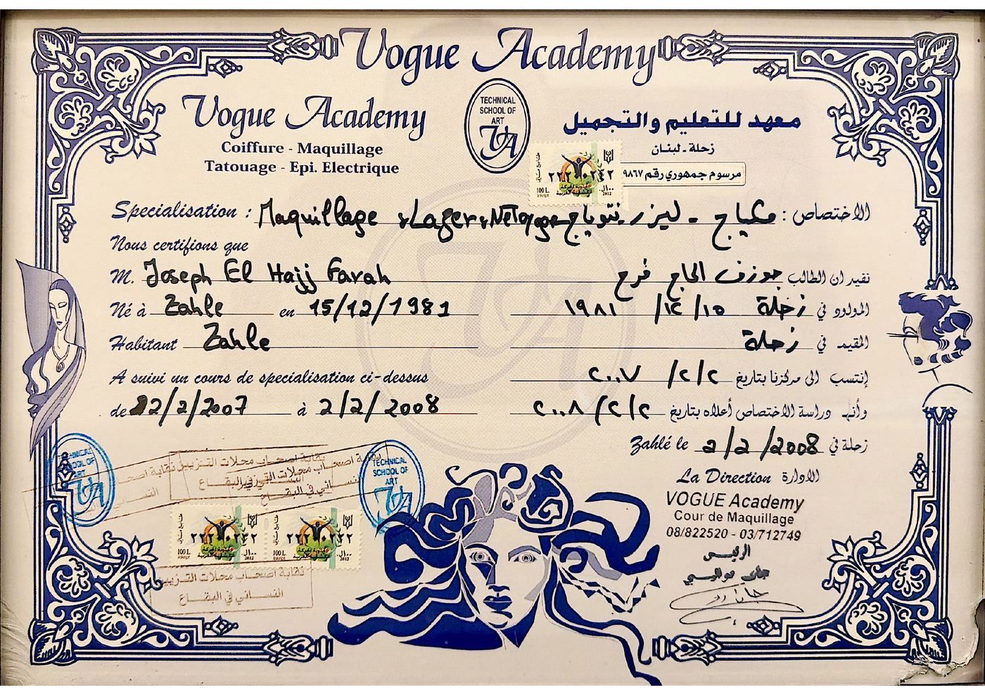 Vogue Academy specialization certificate in makeup, laser and skincare awarded to Joseph Farah, Zahle